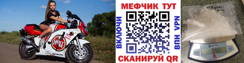 Наркошоп купить ГАШ  Канабис  Амфетамин  Меф  Кокаин  Черемхово