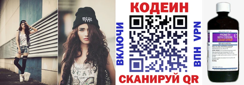 Купить закладки  Черемхово  Кодеиновый сироп Lean Purple Drank 