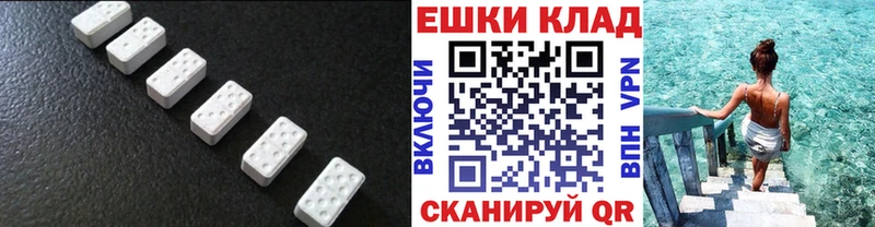 Купить где  Черемхово  Экстази Philipp Plein 