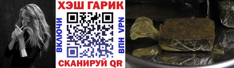 ГАШИШ AMNESIA HAZE  Купить  Черемхово 