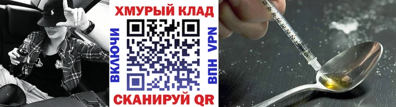 Героин герыч  Купить закладки  Черемхово 