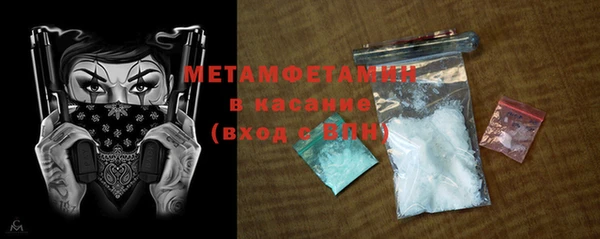 мет Семёнов