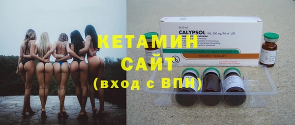 кокаин перу Гусь-Хрустальный