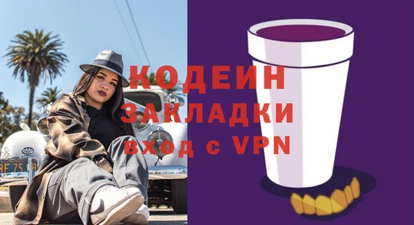 метамфетамин Гусев