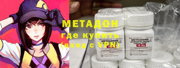 кокаин перу Гусь-Хрустальный