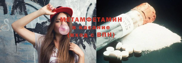 метамфетамин Гусев