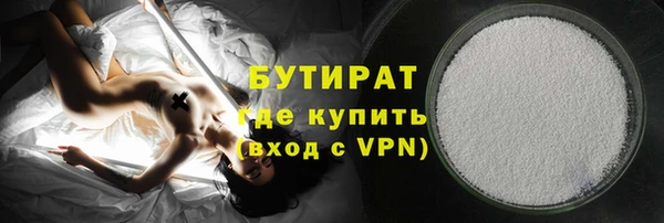 метамфетамин Гусев