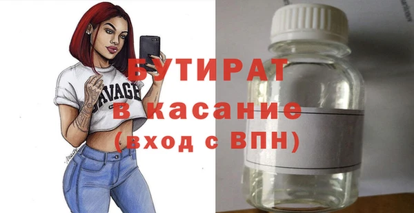 прущие грибы Гусиноозёрск