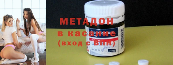 кокаин перу Гусь-Хрустальный