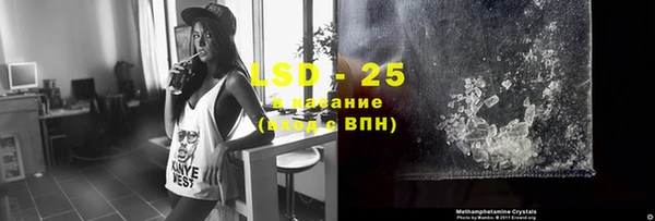 мет Семёнов
