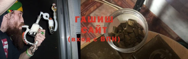 метамфетамин Гусев