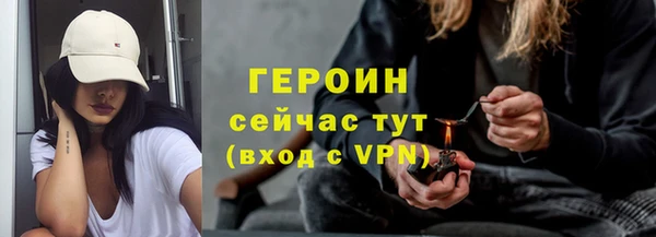 кокаин перу Гусь-Хрустальный