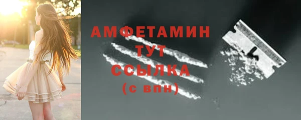 метамфетамин Гусев