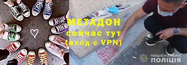 метамфетамин Гусев