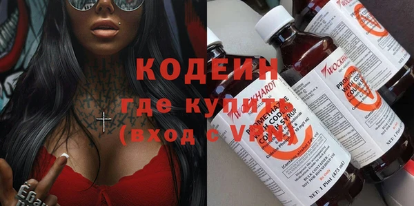 кокаин перу Гусь-Хрустальный