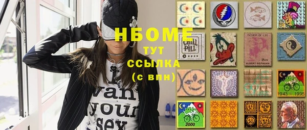 метамфетамин Гусев