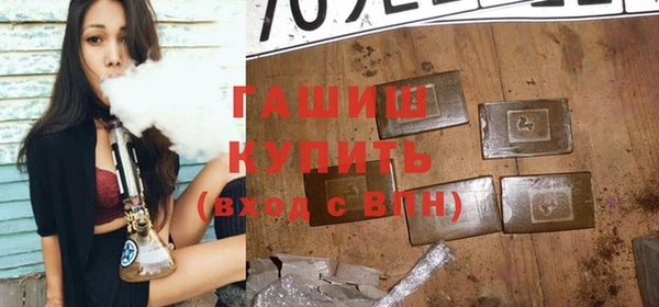 метамфетамин Гусев