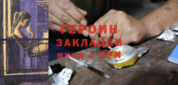 первитин Дмитров