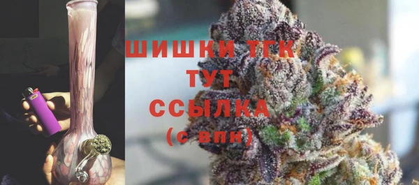 кокаин перу Гусь-Хрустальный
