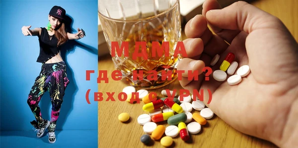 кокаин премиум Дмитровск