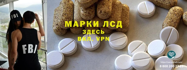 кокаин перу Гусь-Хрустальный