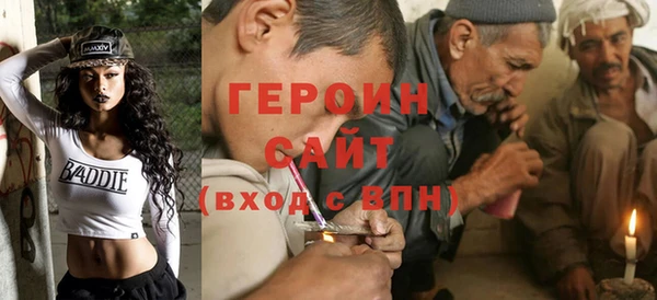 первитин Семилуки