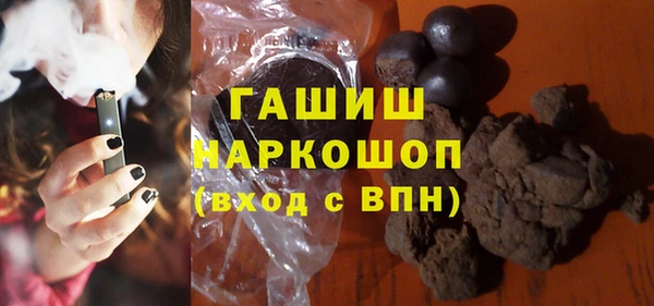 кокаин перу Гусь-Хрустальный