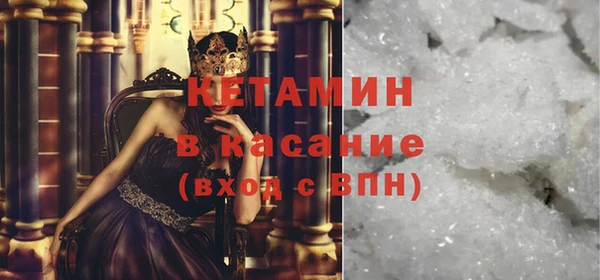 метамфетамин Гусев