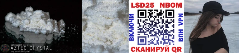 LSD-25 экстази кислота  Купить  Черемхово 