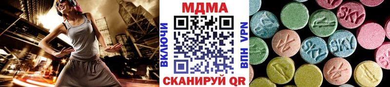 МДМА молли  Купить где  Черемхово 