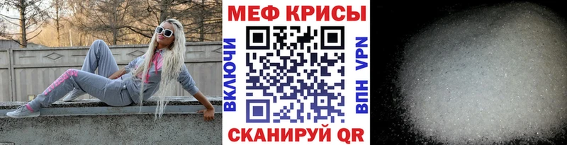 Меф 4 MMC  Купить  Черемхово 