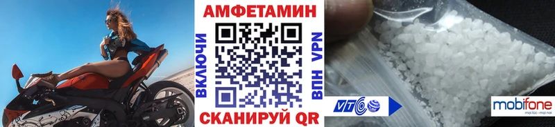 Первитин Methamphetamine  Купить где  Черемхово 
