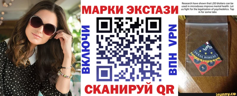 Купить где  Черемхово  Марки N-bome 1,5мг 