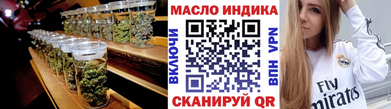 ТГК Wax  Купить закладки  Черемхово 
