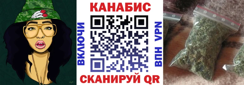 Бошки Шишки Amnesia  Купить  Черемхово 